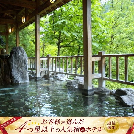 楽天トラベル 大内宿 周辺のホテル 旅館 楽天トラベル 大内宿 周辺のホテル 旅館